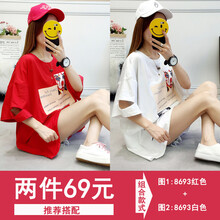 倫奧妮（Lunaoni） 破洞，不對稱，印花，貼布 短袖 T恤 女 圓領