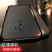 柏奈兒（BONAIER） 華為mate10pro 手機殼/保護套