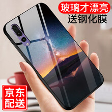 大容量卡通蘋果的手機殼