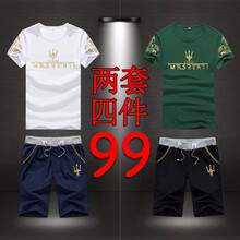 夫悟 短袖 男士T恤 瑪莎-白藍(lán)1套+綠黑1套 