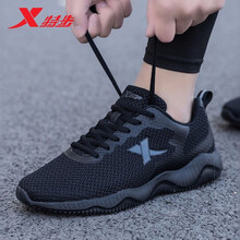輕便透氣的運(yùn)動(dòng)鞋，讓你愛上奔跑