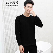 格度邦頓（GODUBONDU） 長(cháng)袖 男士T恤 黑色保暖內衣男厚款加絨加厚男士秋衣秋褲 