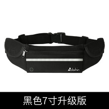 7男式戶外腰包