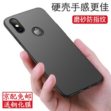 索云（Suoyun） 蘋(píng)果X 手機殼/保護套