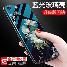 6s鉆系列手機套