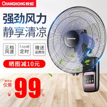 怎么樣,落地,長虹,長虹,落地