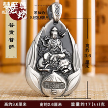 純銀蓮花吊墜