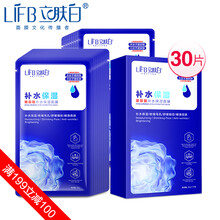怎么樣,玻尿酸面,貼膜,玻尿酸面