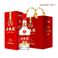 五糧液大師酒