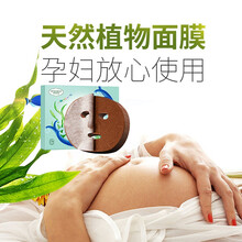肌膚敏感，滋潤面膜讓你美美噠