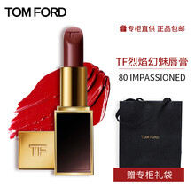 唇唇欲動，口紅讓你告別尷尬
