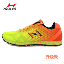海爾斯（HEALTH）跑步鞋升級款606綠/桔 