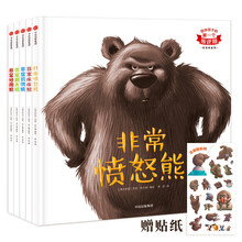 熊套裝