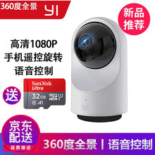 怎么樣,攝像頭,攝像頭