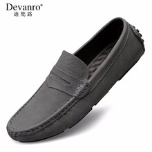 迪梵路（Devanro）男士灰色 37
