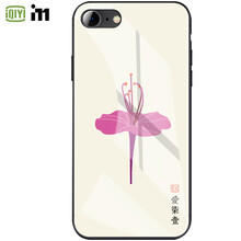 i71 ALWAYS FUN ALWAYS FINE iPhone 7/8 手機(jī)殼/保護(hù)套
