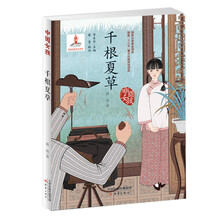 中國(guó)女孩