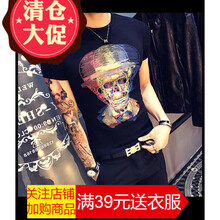 閃爆（SHANBAO） 短袖 男士T恤 KC骷髏黑色 