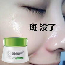 美白去斑去黃