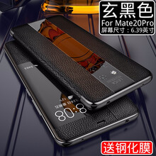 休眠真皮皮套