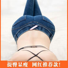 迪萊豪（DILAIHAO） 低腰 鉛筆褲/小腳褲 女 長褲 牛仔褲