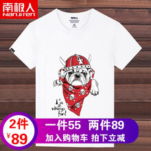 南極人（Nanjiren） 短袖 男士T恤 白色/斗牛狗 
