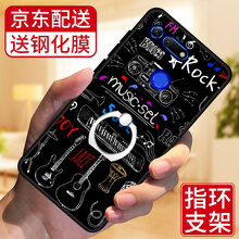 讓你的手機不再裸奔！