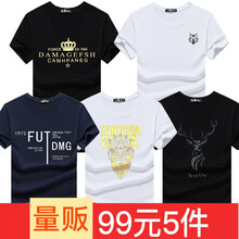 K L B ZHE 短袖 男士T恤 皇冠黑+小狼白+FUT藍+臉譜白+鹿黑 