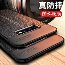 DAIYI戴逸 三星Galaxy S10 手機殼/保護套