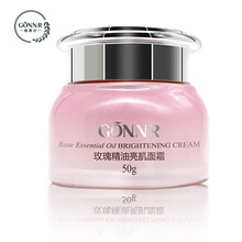 姬恩爾（Gonnr）乳液/面霜細(xì)致毛孔，抗皺，提拉緊致，提亮膚色