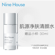九屋（Nine House） 30ml