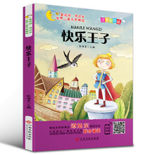 兒童彩繪