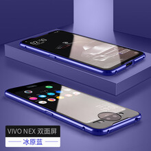 艾派客（AIPAIKE） vivo NEX2 手機殼/保護套