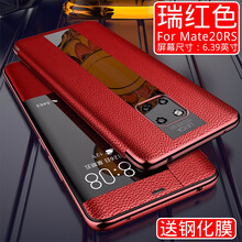華為m10保時捷版