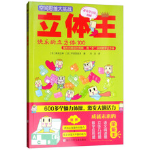 思維大挑戰(zhàn)