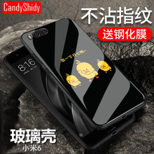 小黃小米