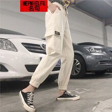 高腰喇叭褲，矮星人的福音