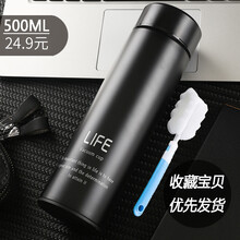 的創(chuàng)意水杯，讓你愛上喝出幸福感