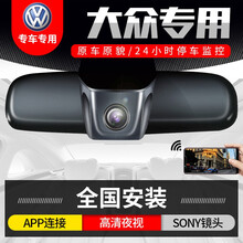 行車記錄儀捷達