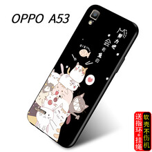 S-GUARD OPPOA53 手機(jī)殼/保護(hù)套