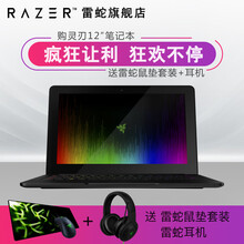 雷蛇潛行版