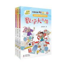 全彩