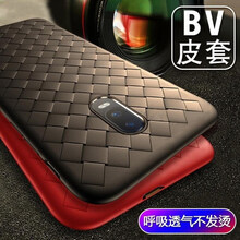 雷星佳 OPPOR17/OPPOR17Pro 手機殼/保護套