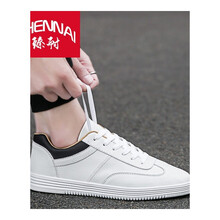 臻耐（ZHENNAI）板鞋白黑 44，39，40，41，42，43