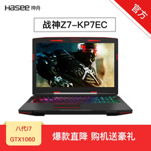 筆記本電腦，暢玩游戲娛樂兩不誤