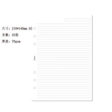 filofax內(nèi)頁