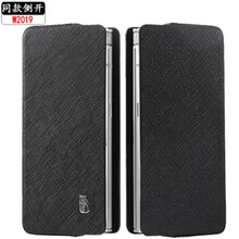 手機套抽拉式