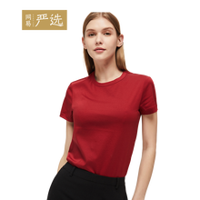 雙面t恤女