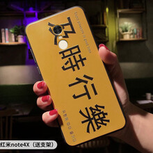 小米note1全網(wǎng)版