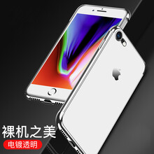 超薄透明蘋果4手機套